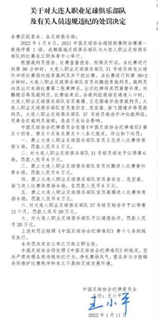 利物浦的实力优势明显，即便利物浦在过去的3个客场比赛均未能取胜，但此役数据方面依然对其倾斜，机构对其大胜做足防范，本场谢菲联虽然迎来新任主帅，但球队打法上恐怕还需磨合调整，本场看好利物浦大胜打出。